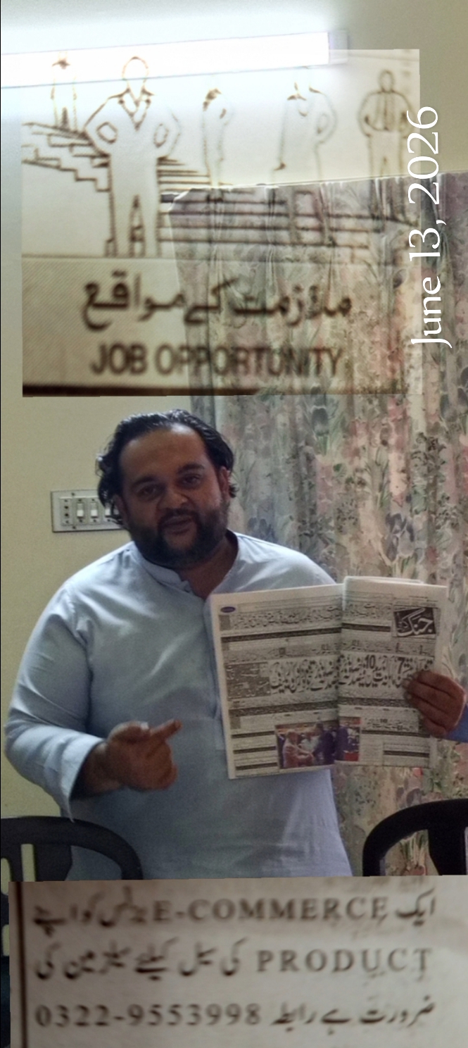 Abdul Rehman CEO